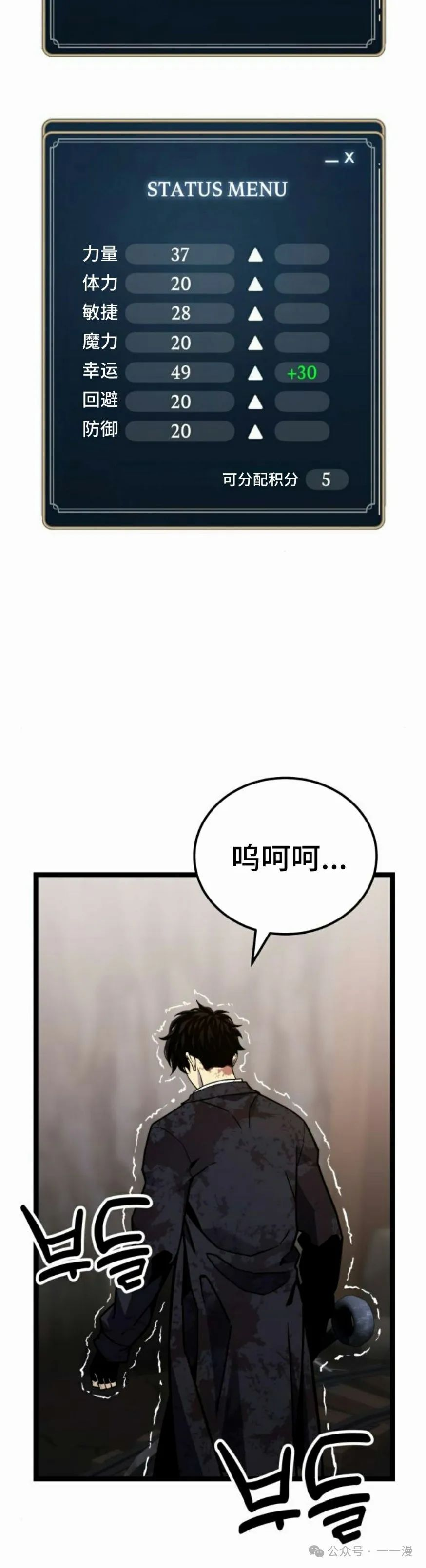 第6集67