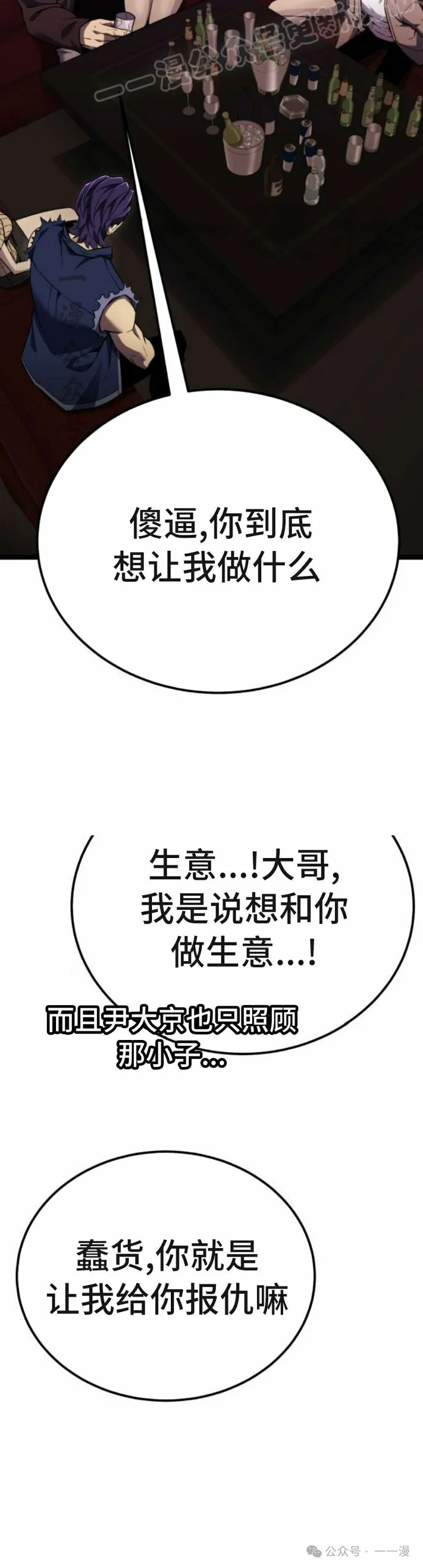 第4集99