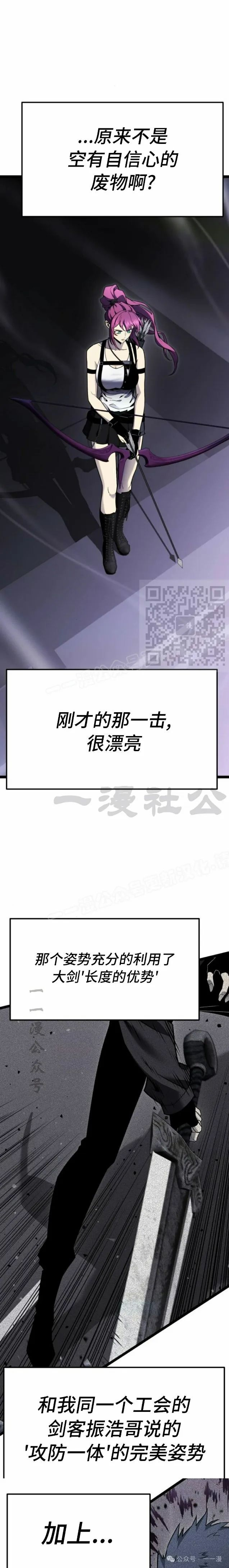 第9集26