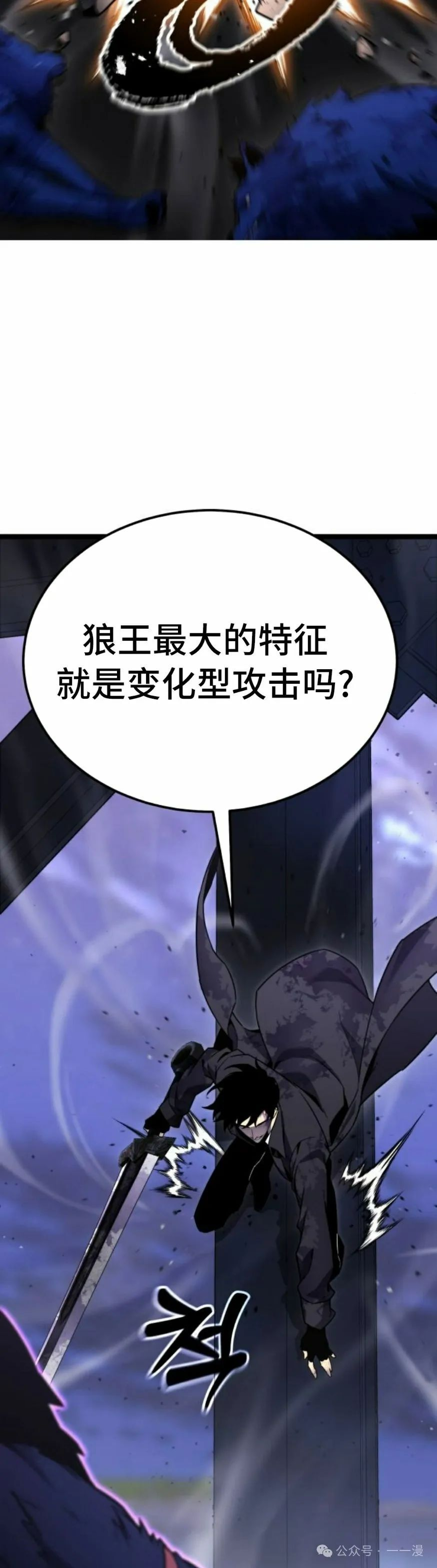 第10集11