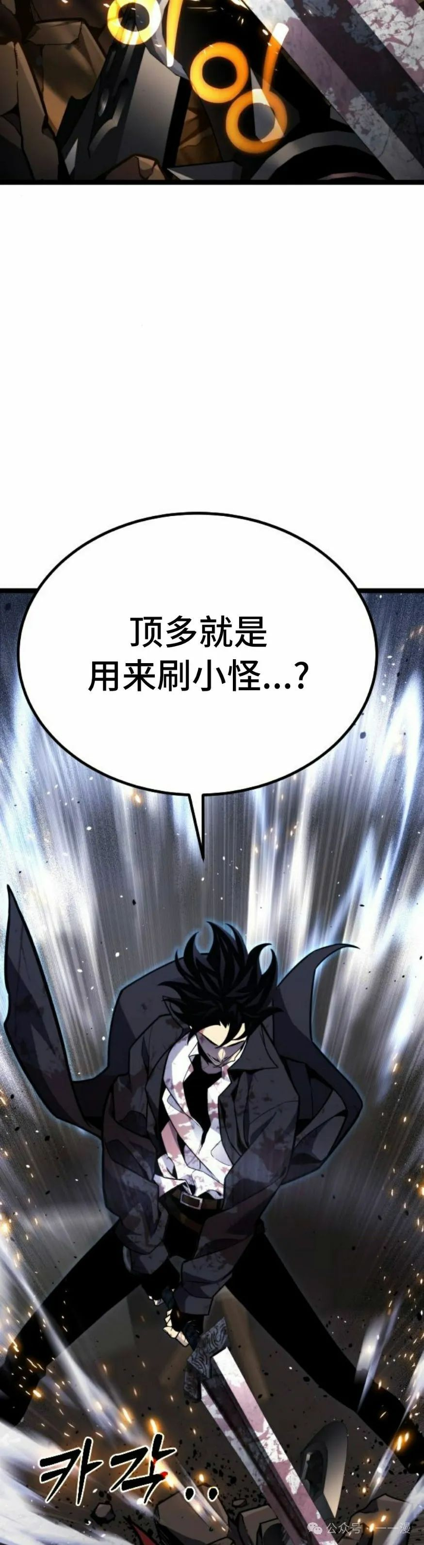 第7集77