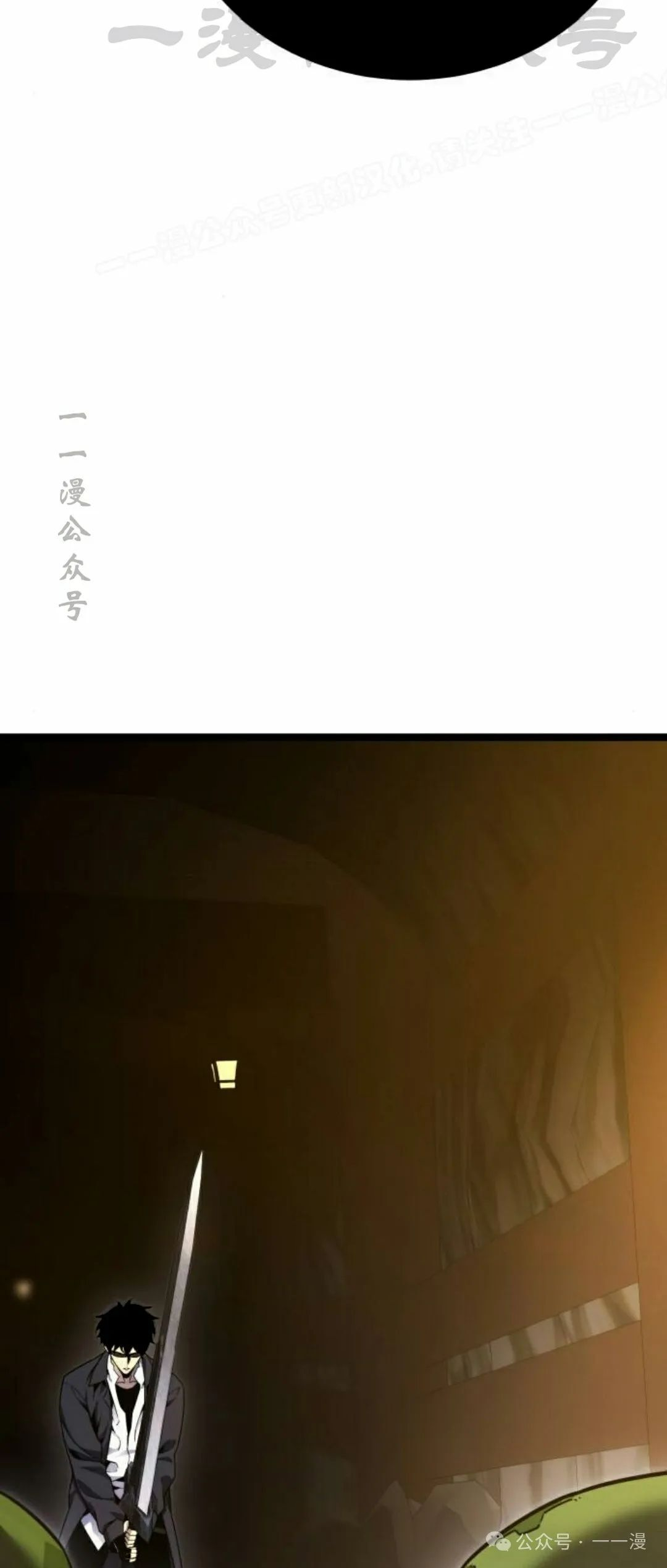 第6集13