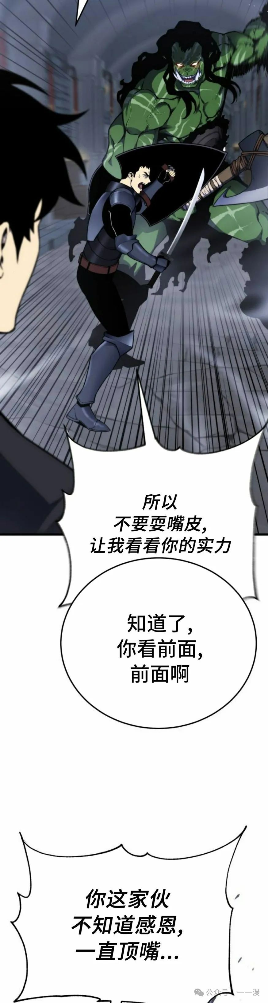 第2集21