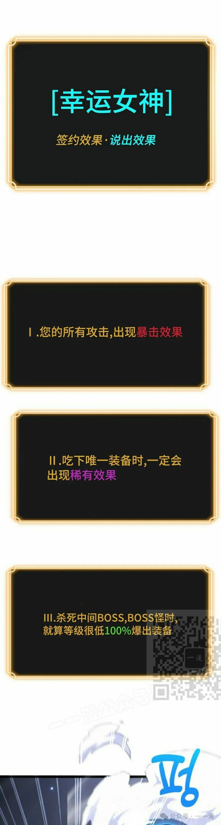 第7集52