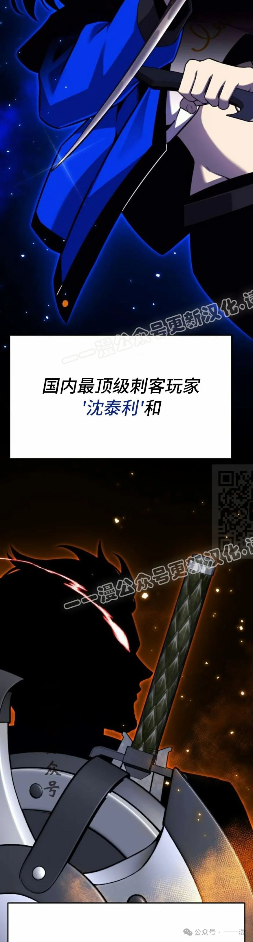 第8集46