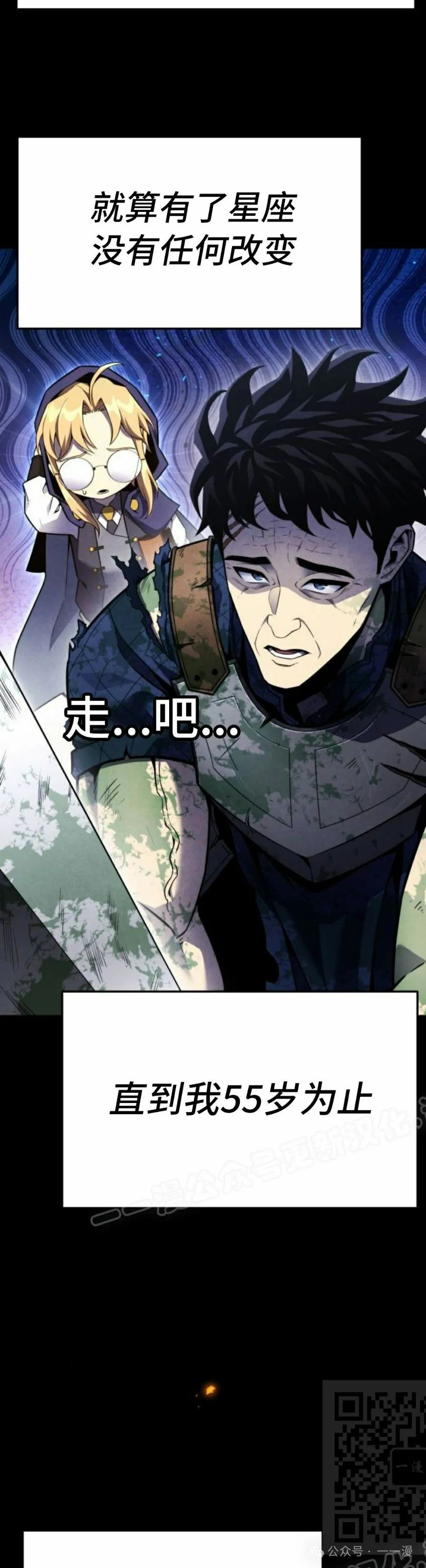 第7集28