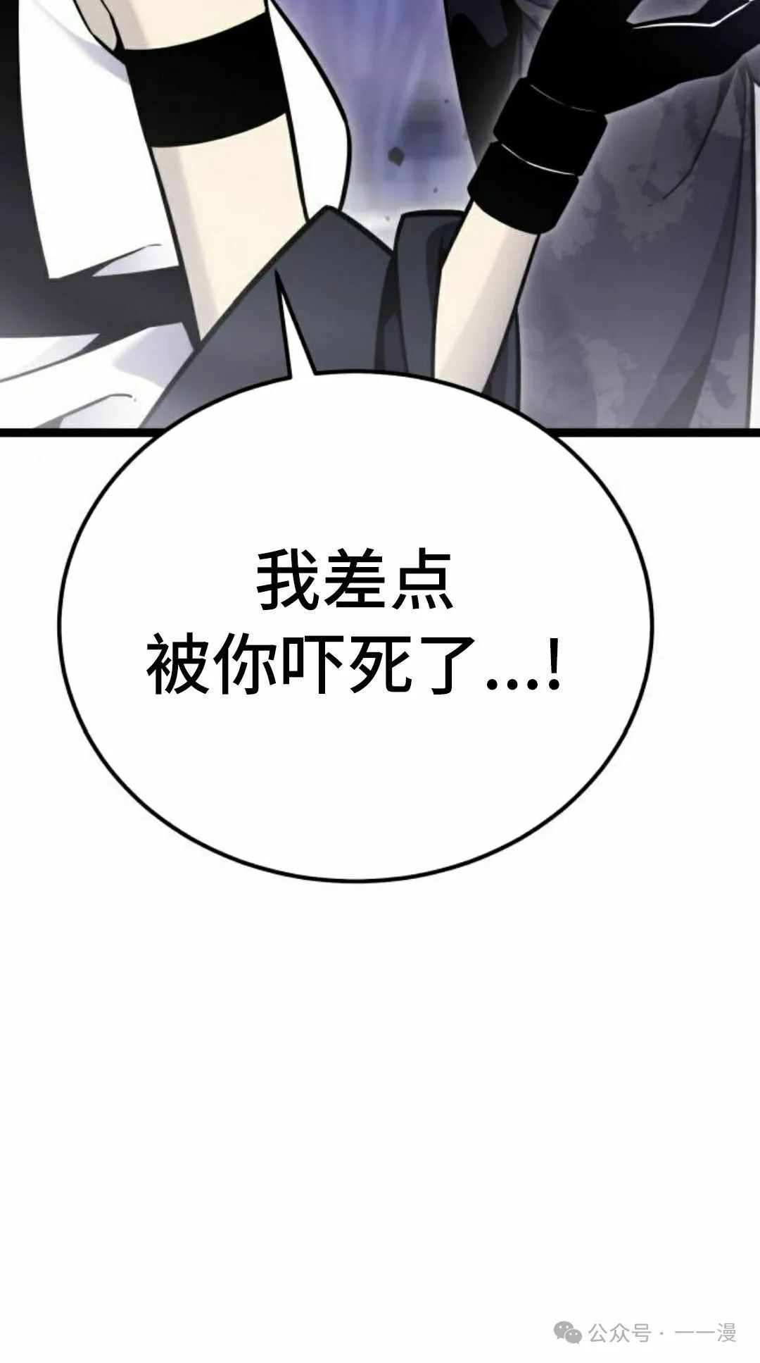 第10集71
