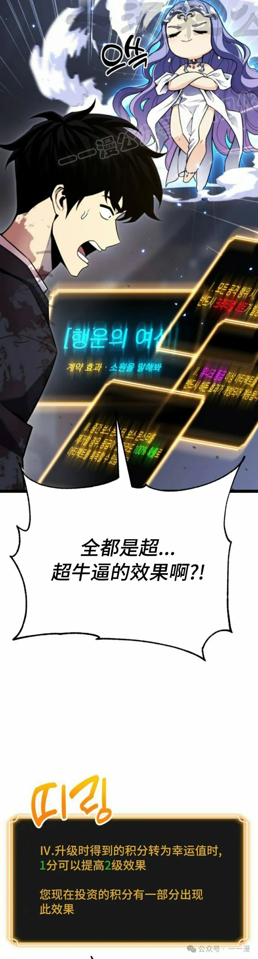 第7集53