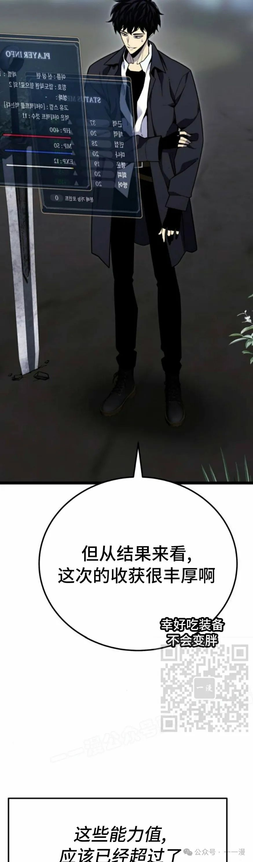 第6集2