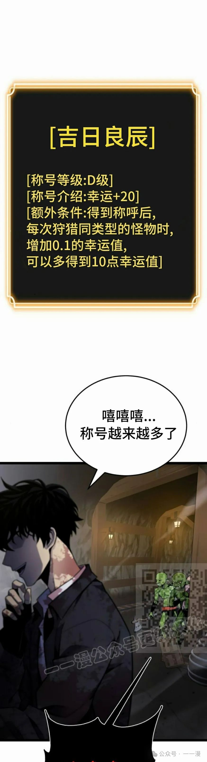 第6集62
