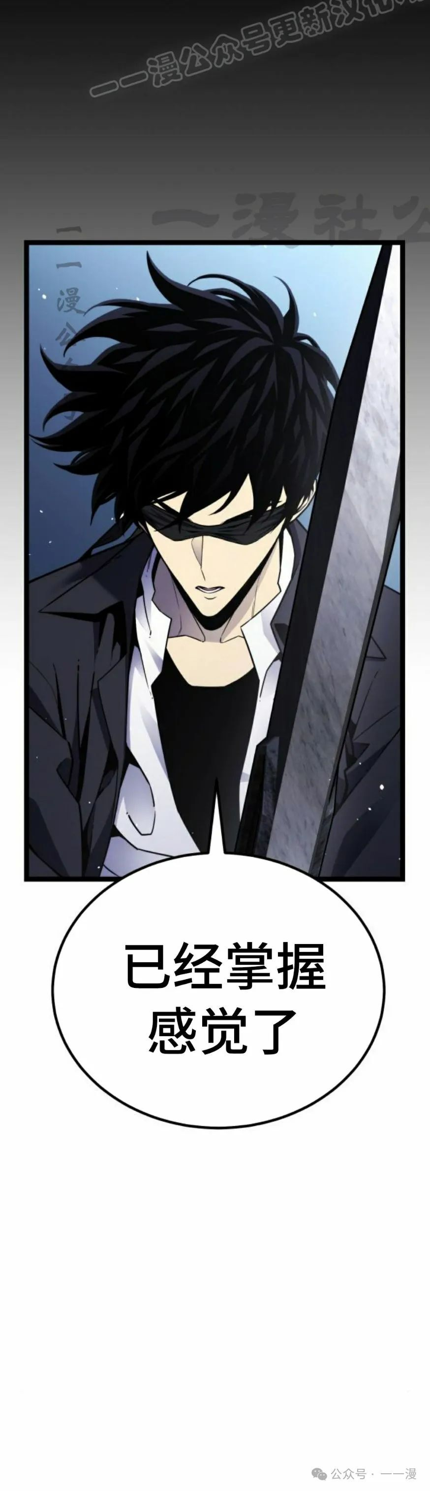 第6集29