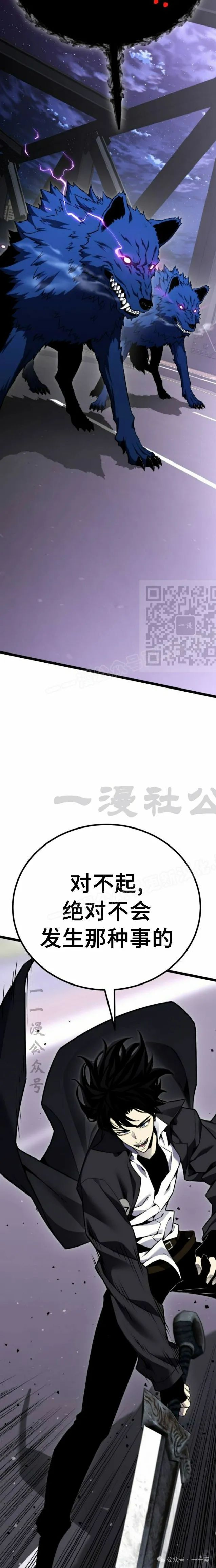 第9集21