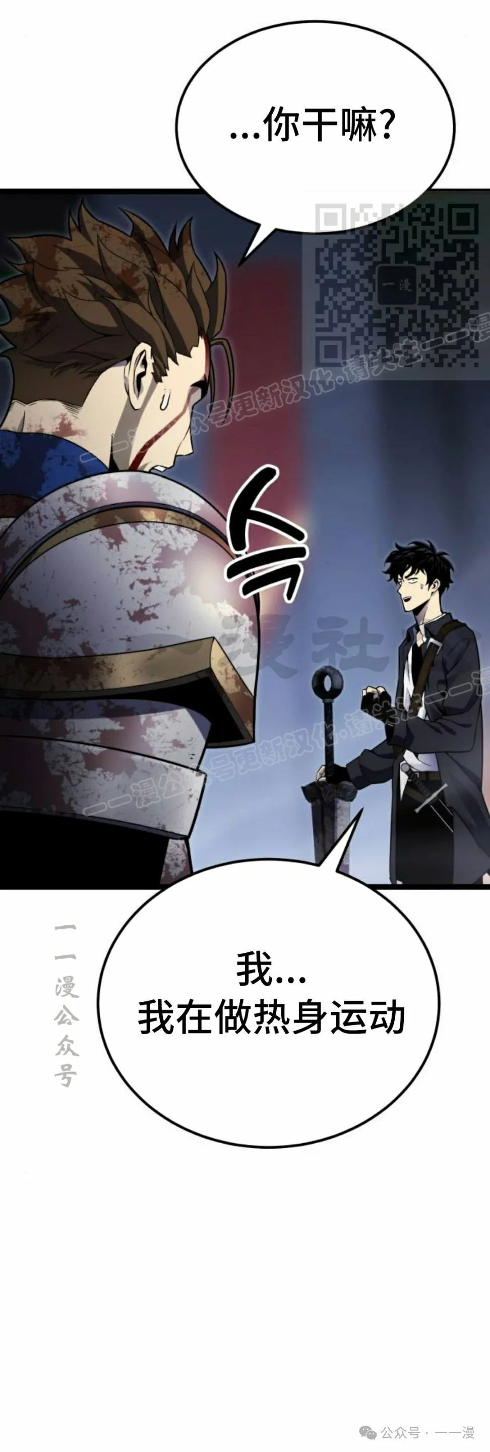 第4集70