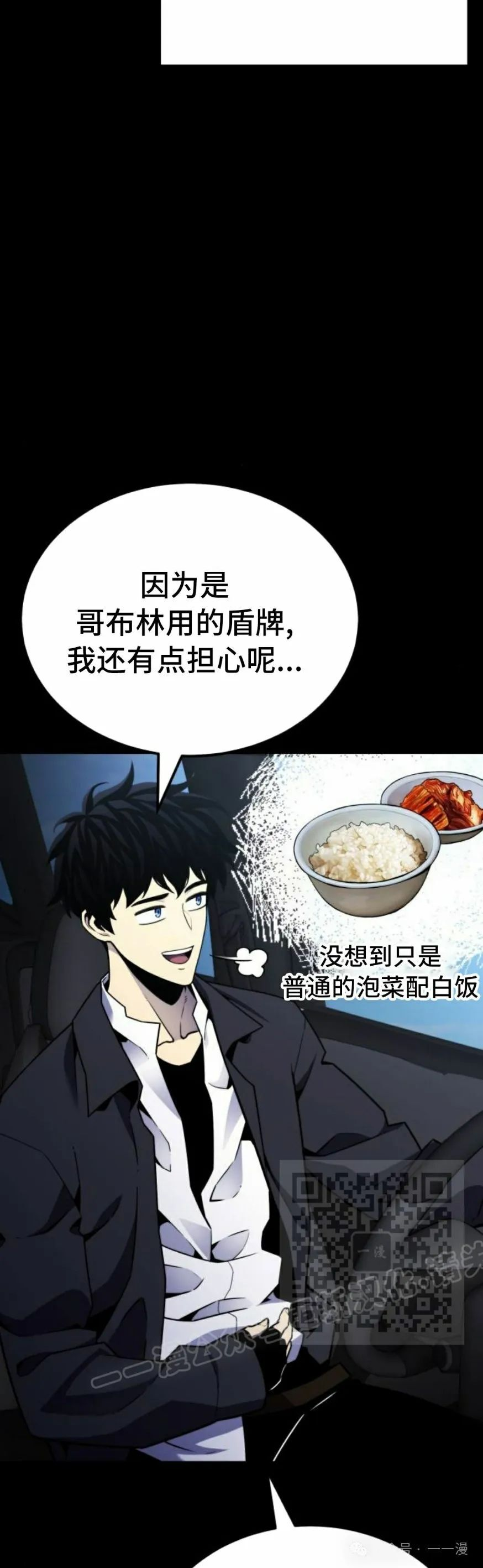 第8集22