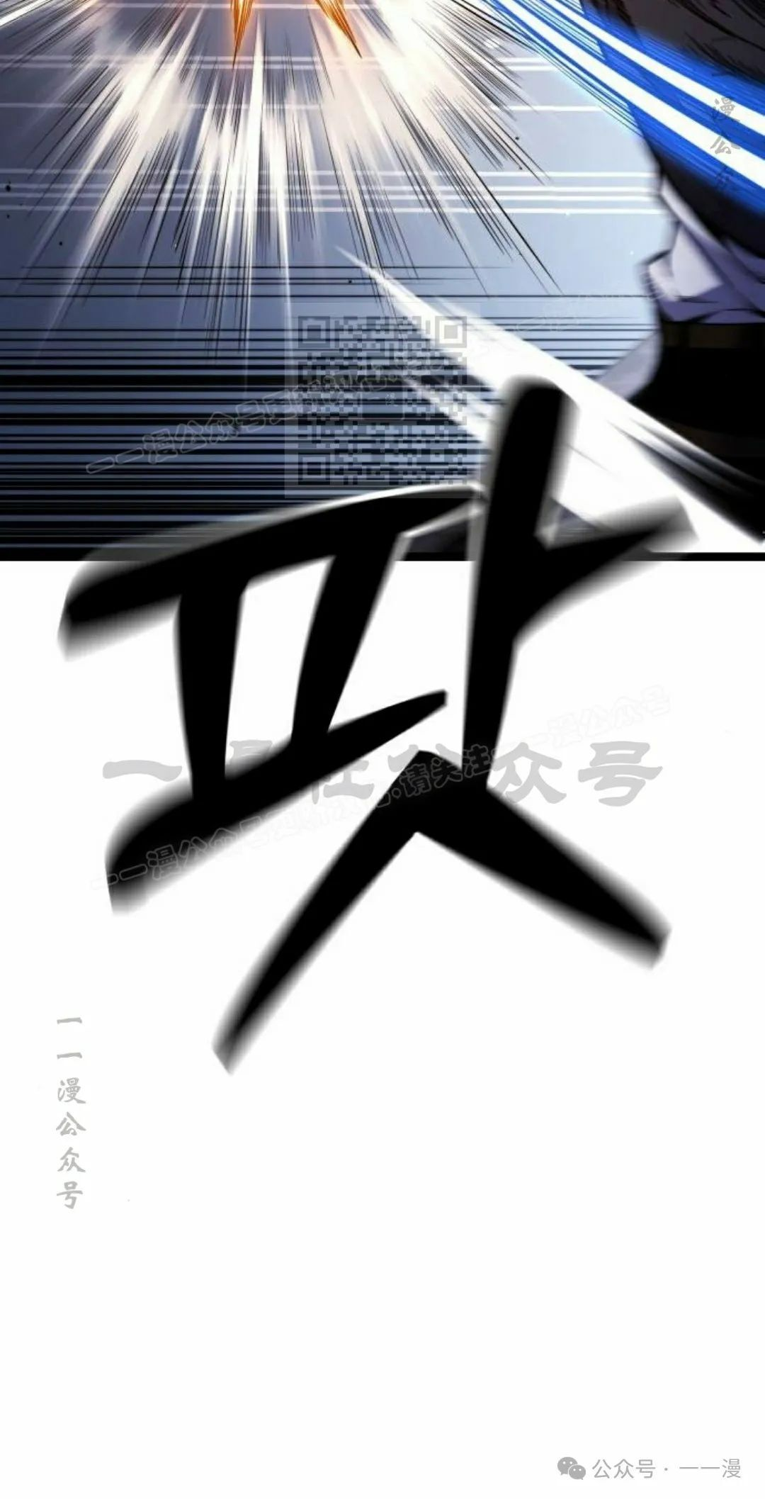 第6集45