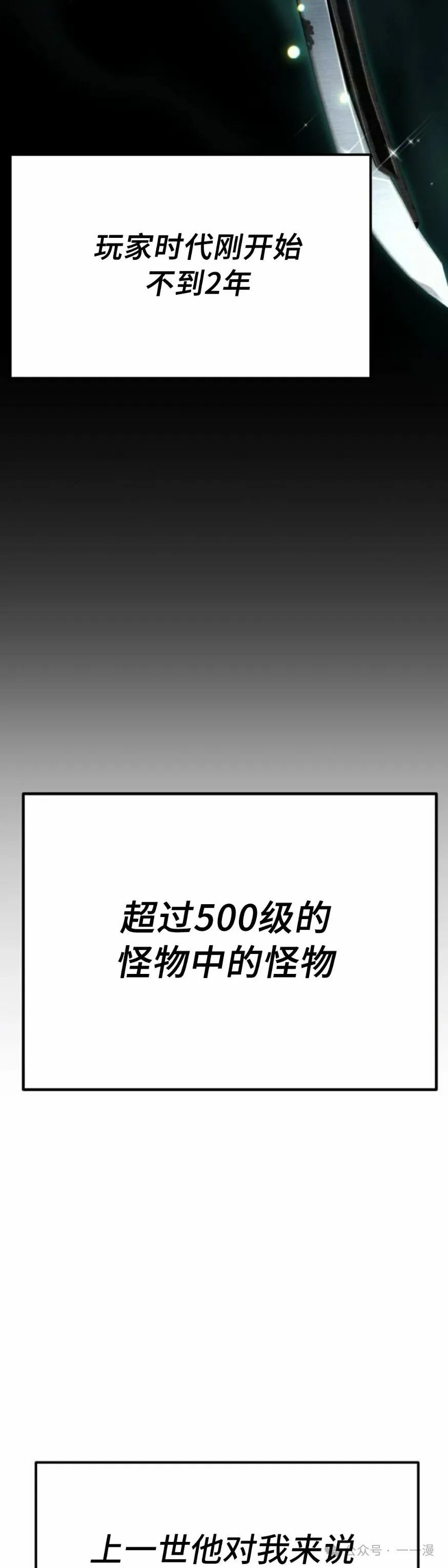 第4集67