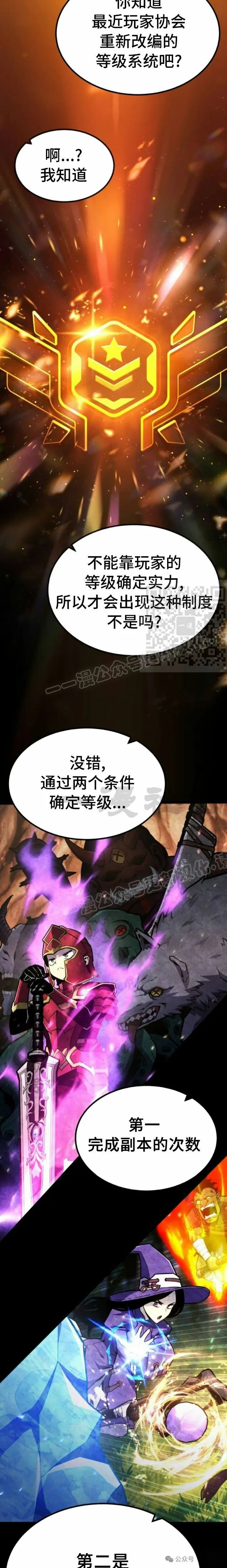 第9集11