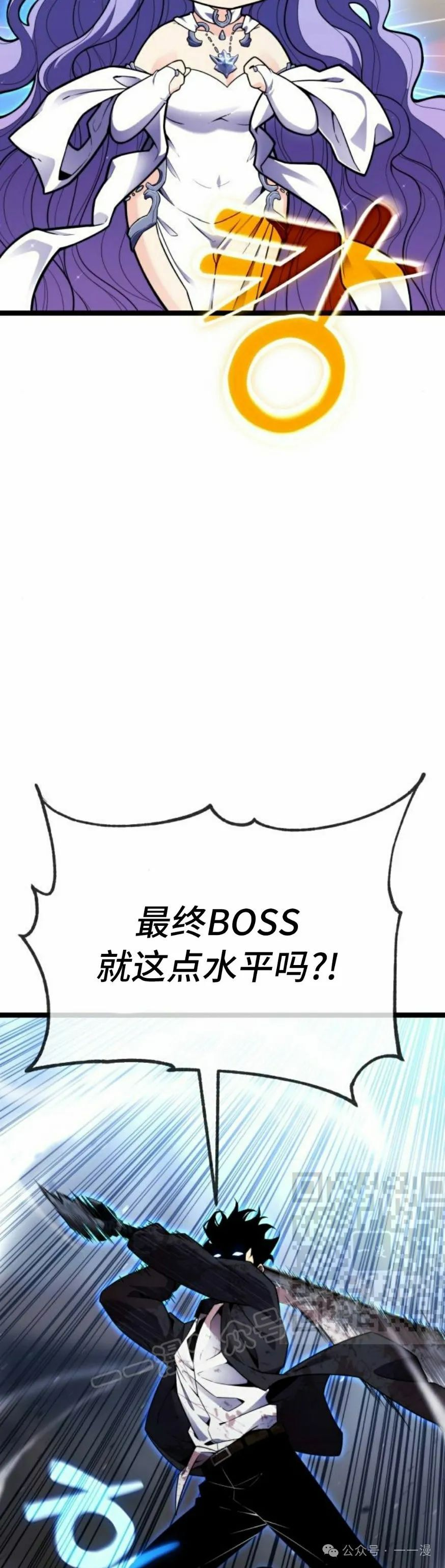 第7集62