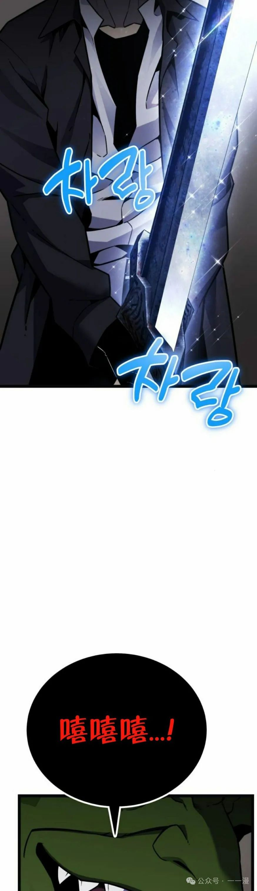 第6集21