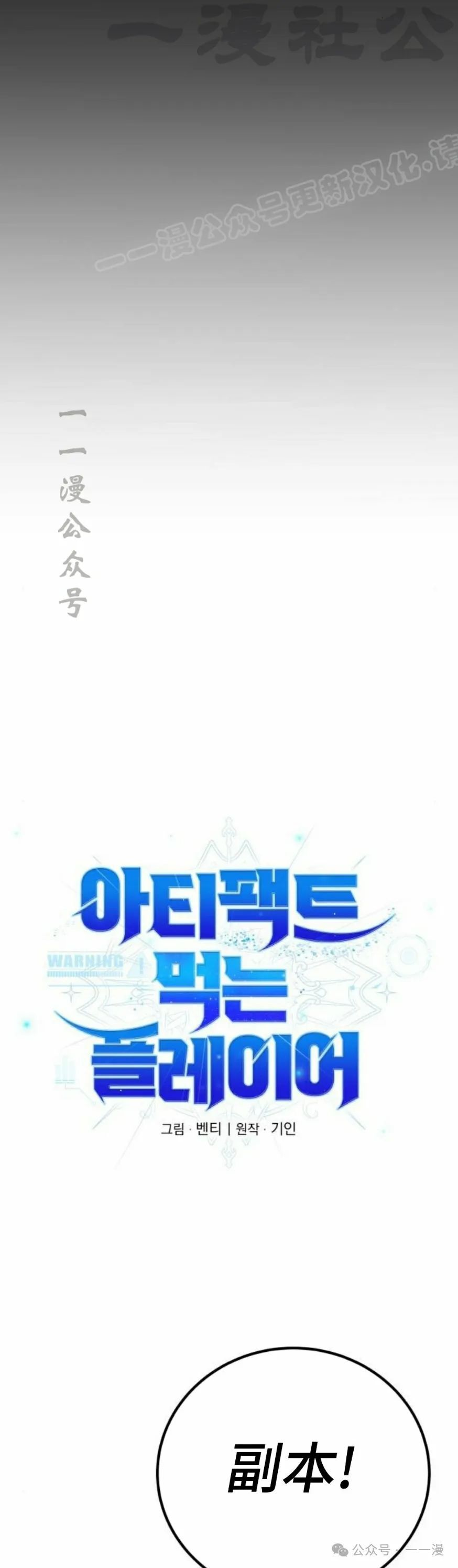 第1集53