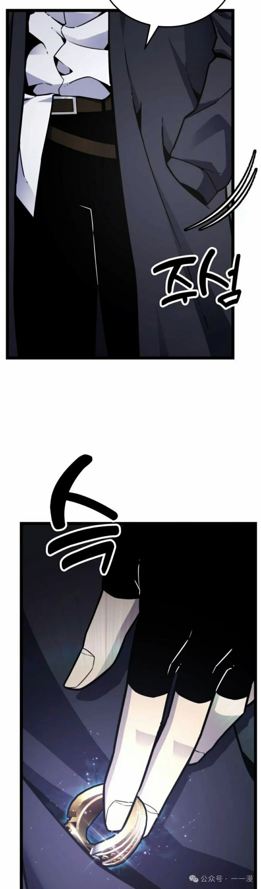 第6集4