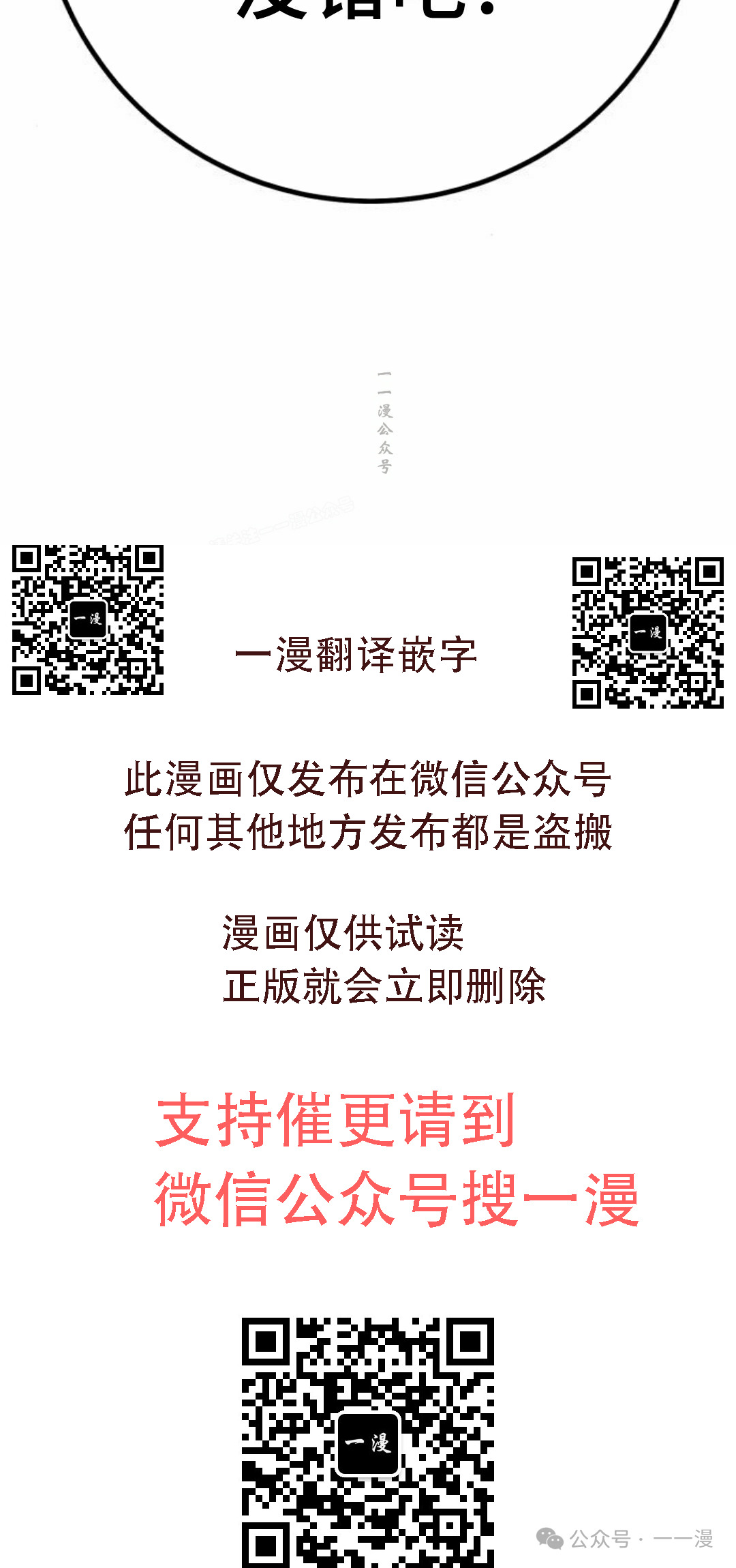第5集148