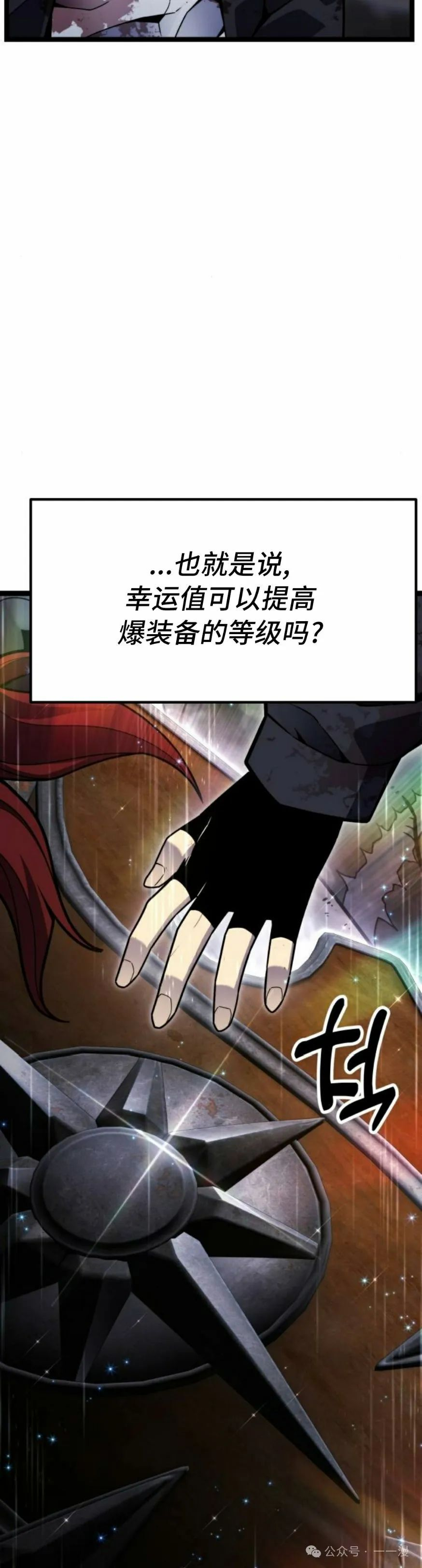 第8集14