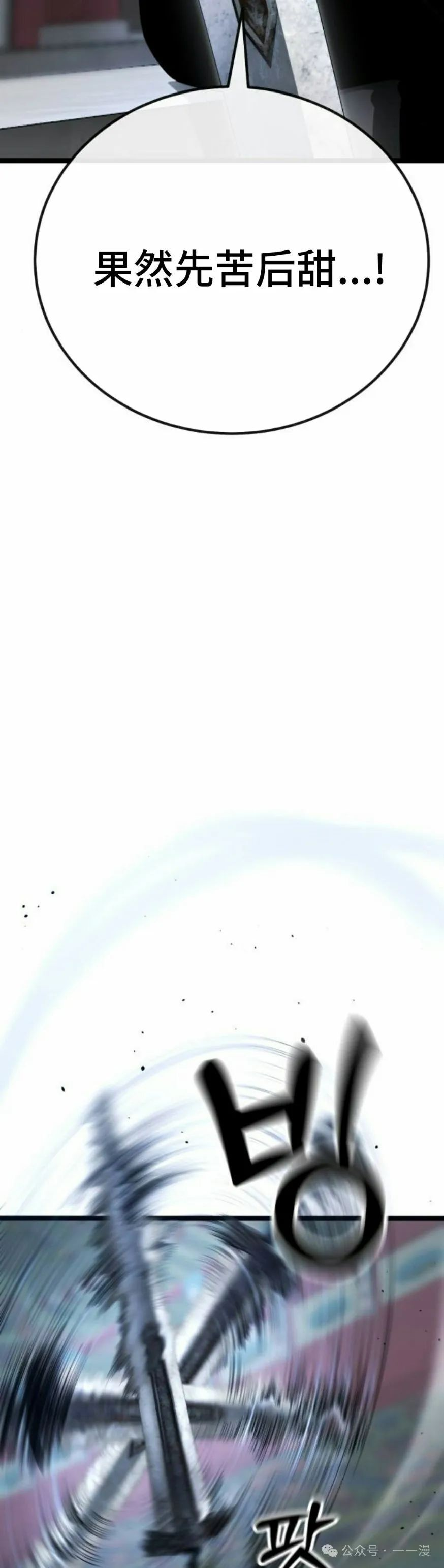 第5集4