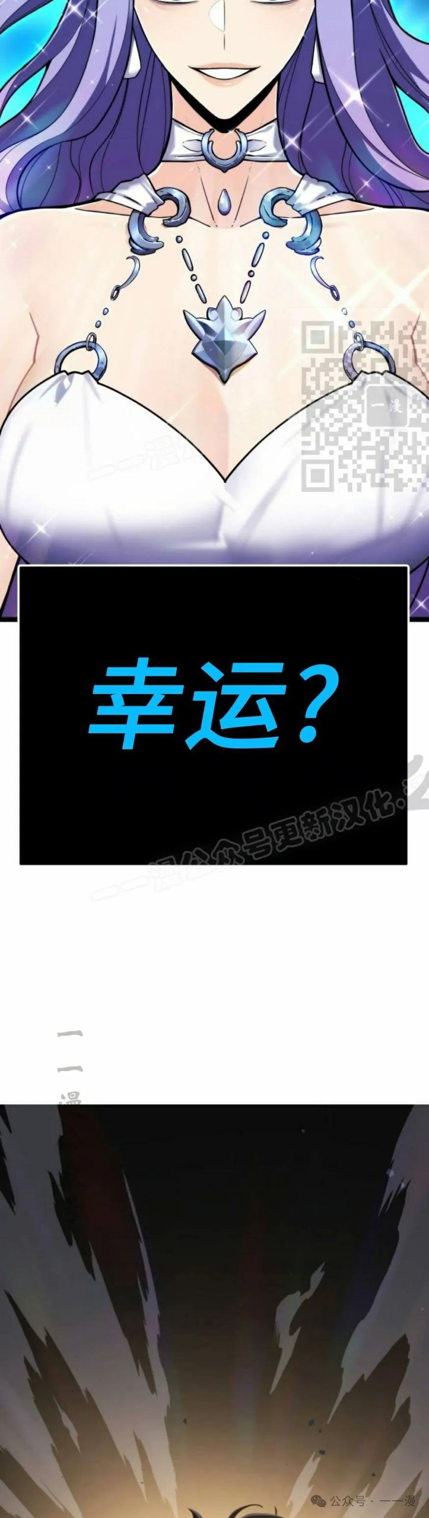 第7集35