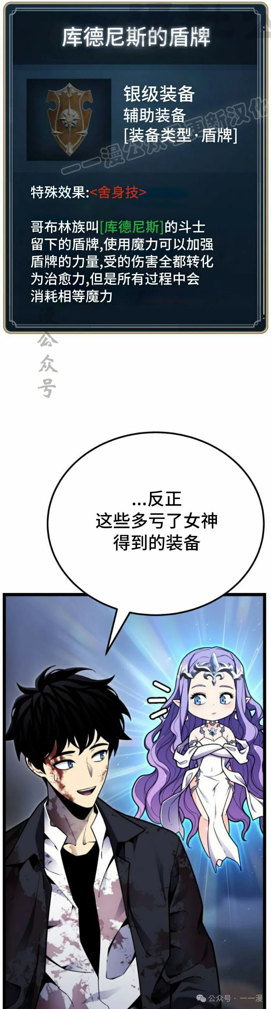第8集13