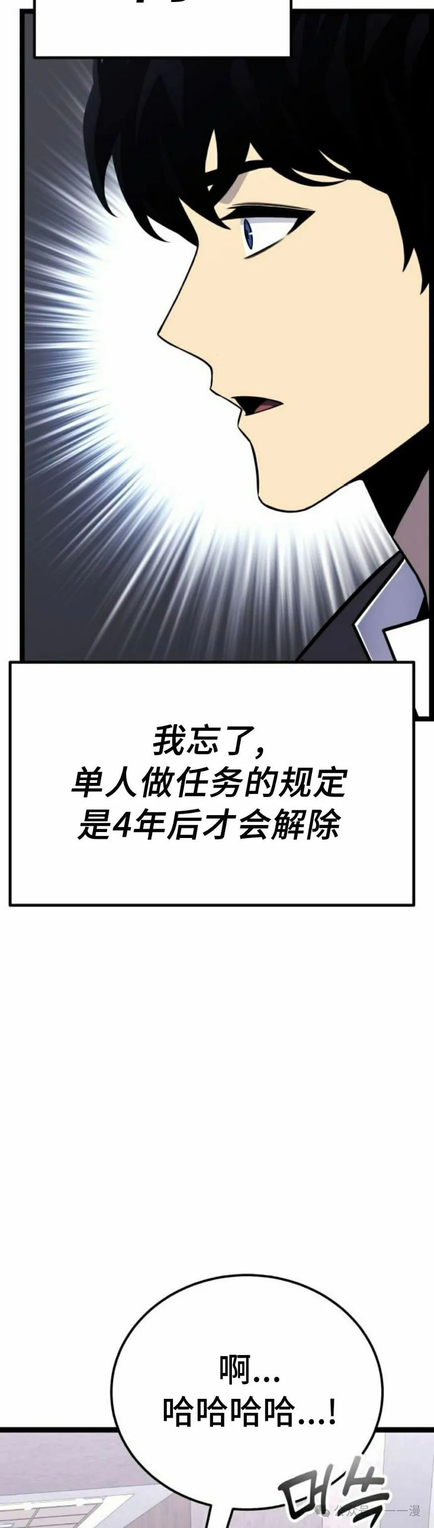 第8集57