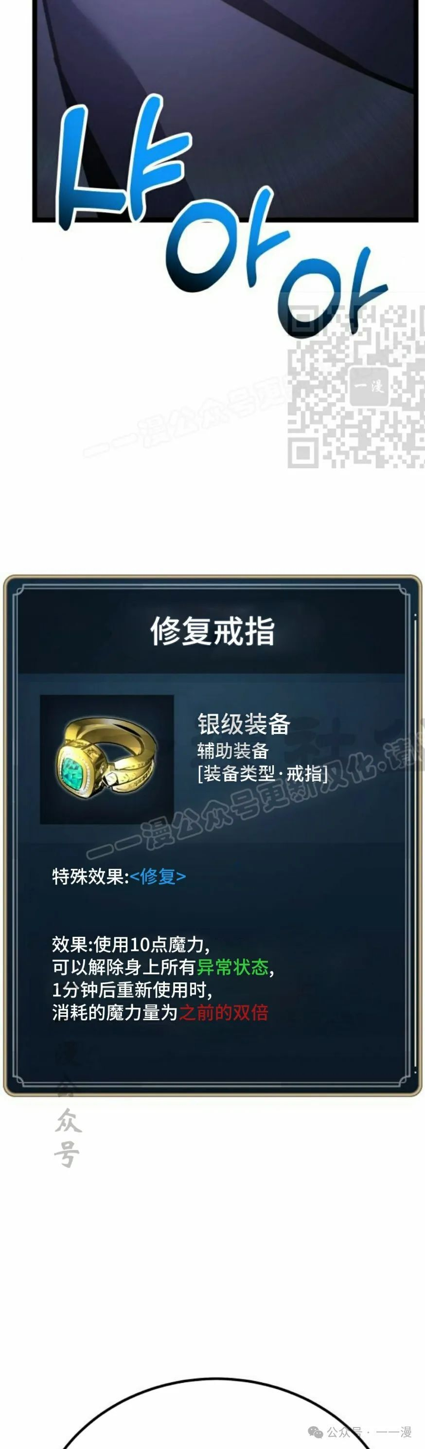 第6集5
