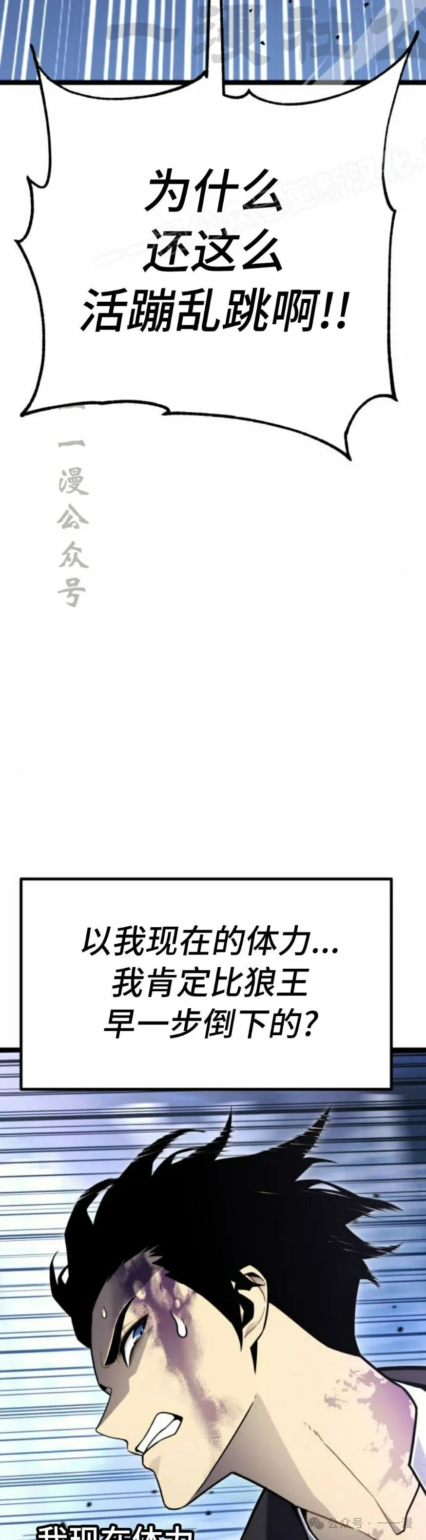 第10集33