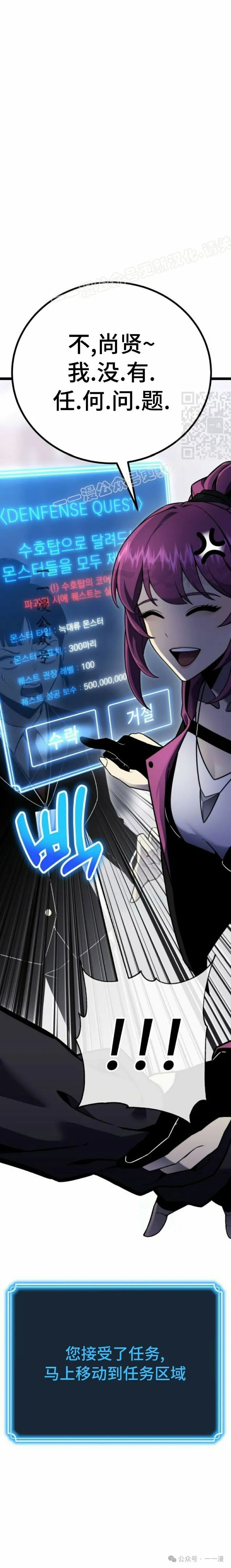 第9集8