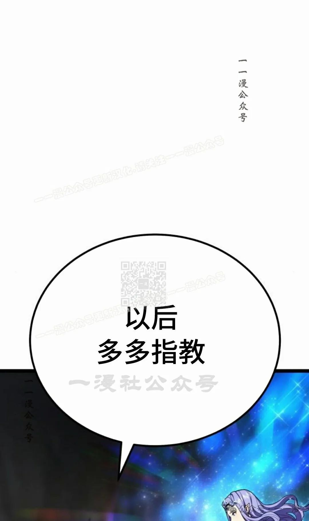 第7集46