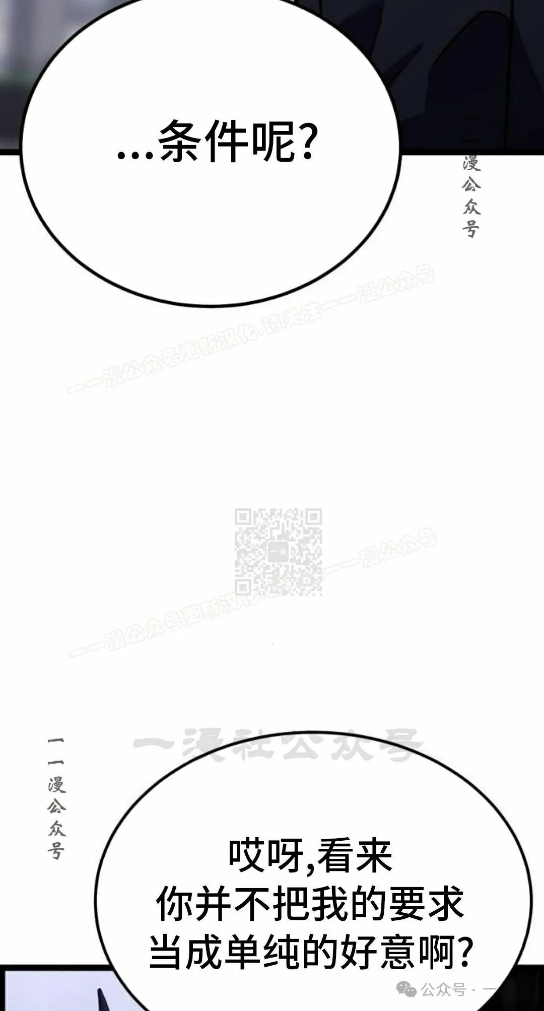 第8集66