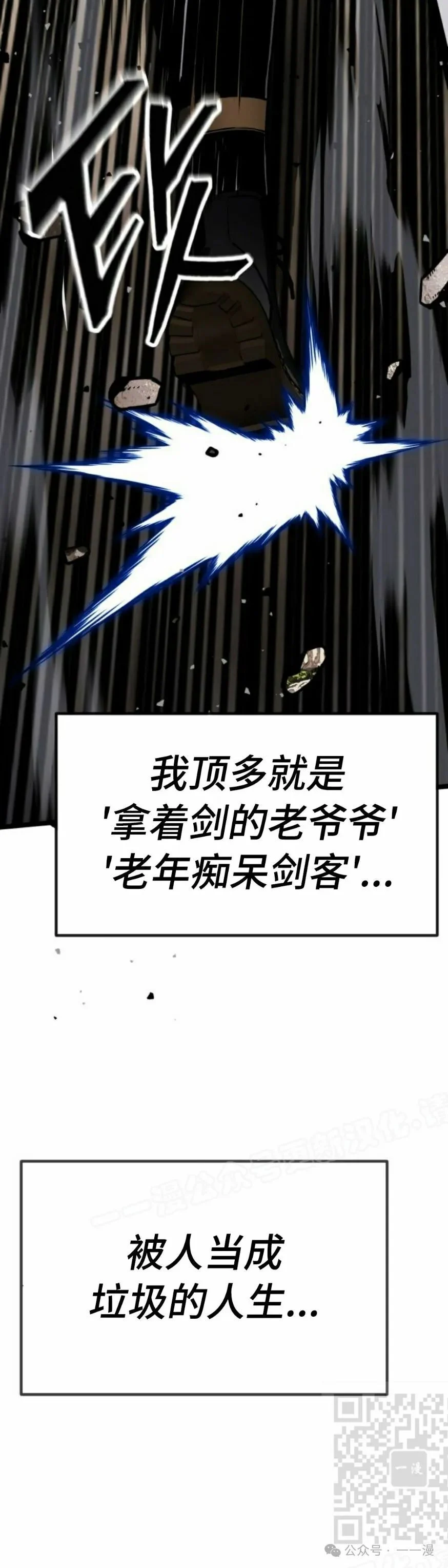 第0集8