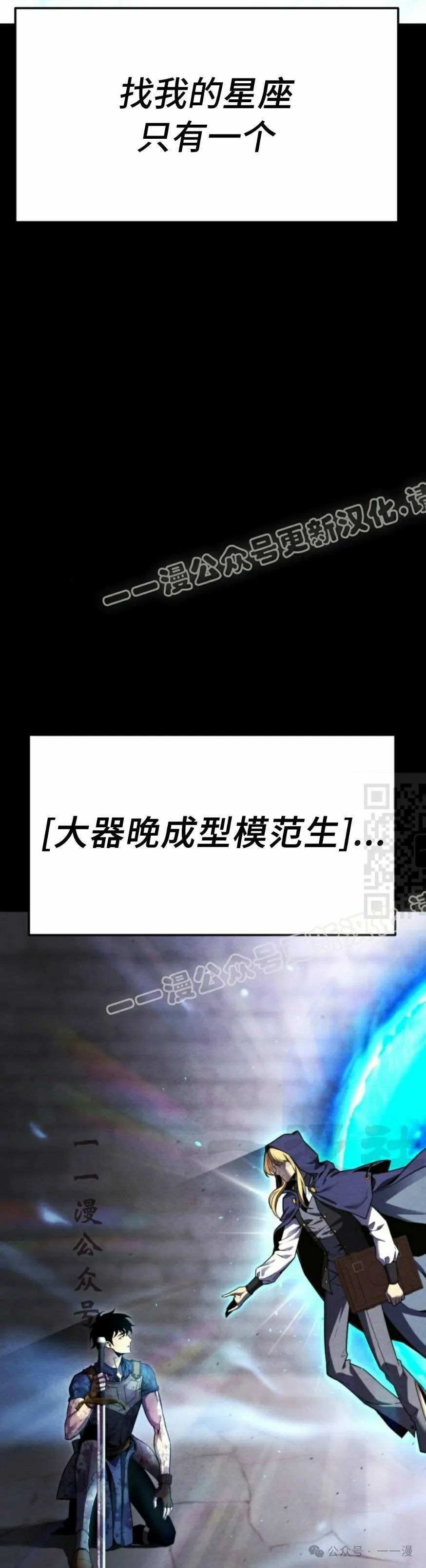 第7集26