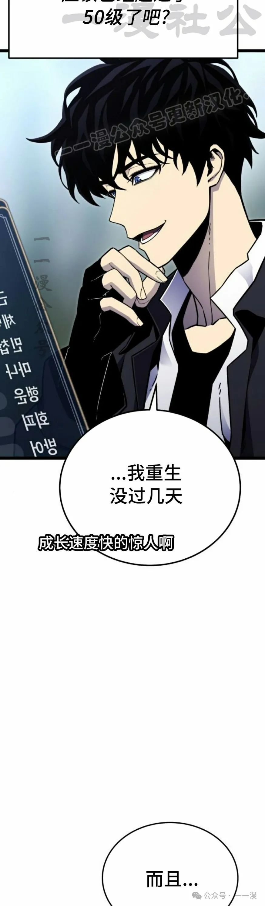 第6集3