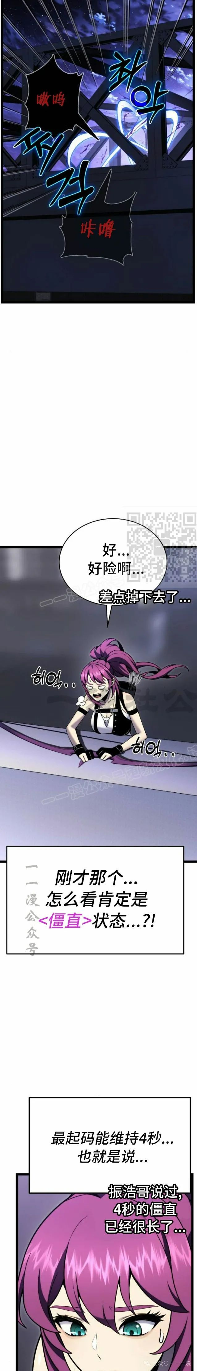 第9集31