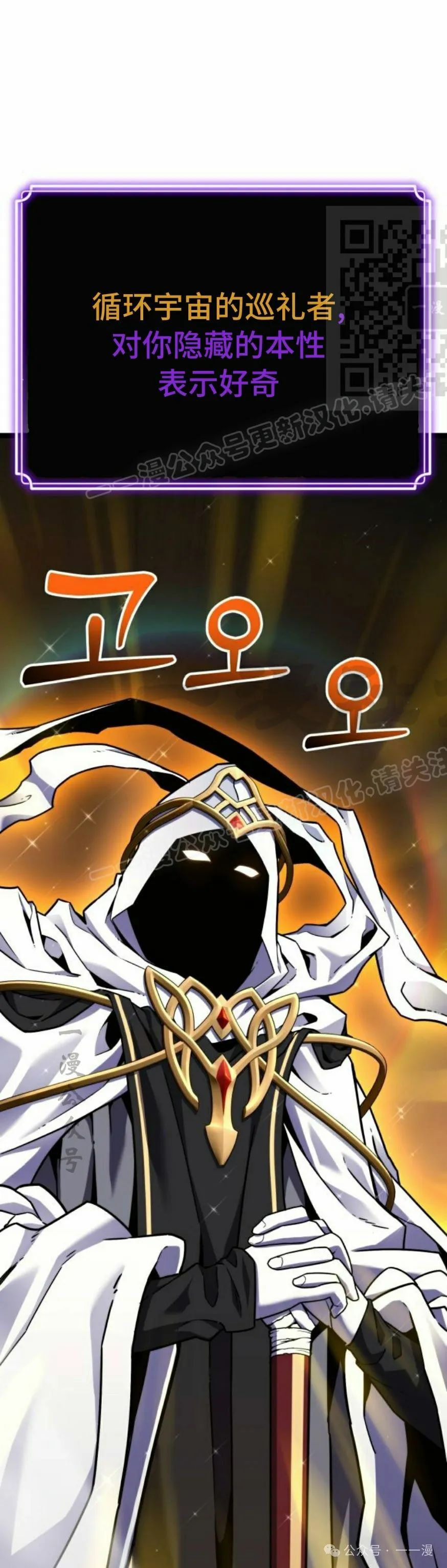 第7集10