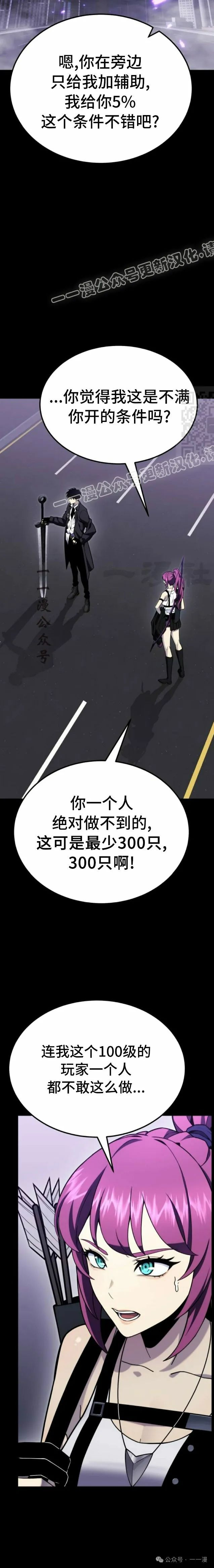 第9集18