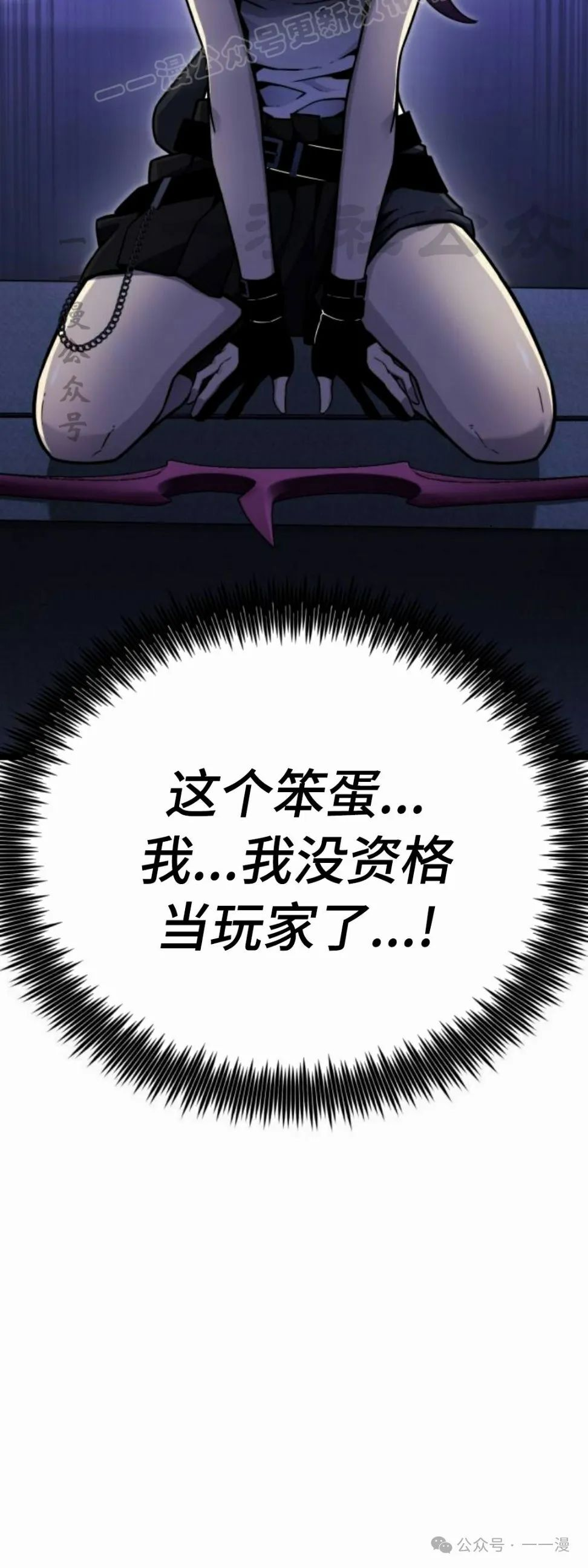 第10集49