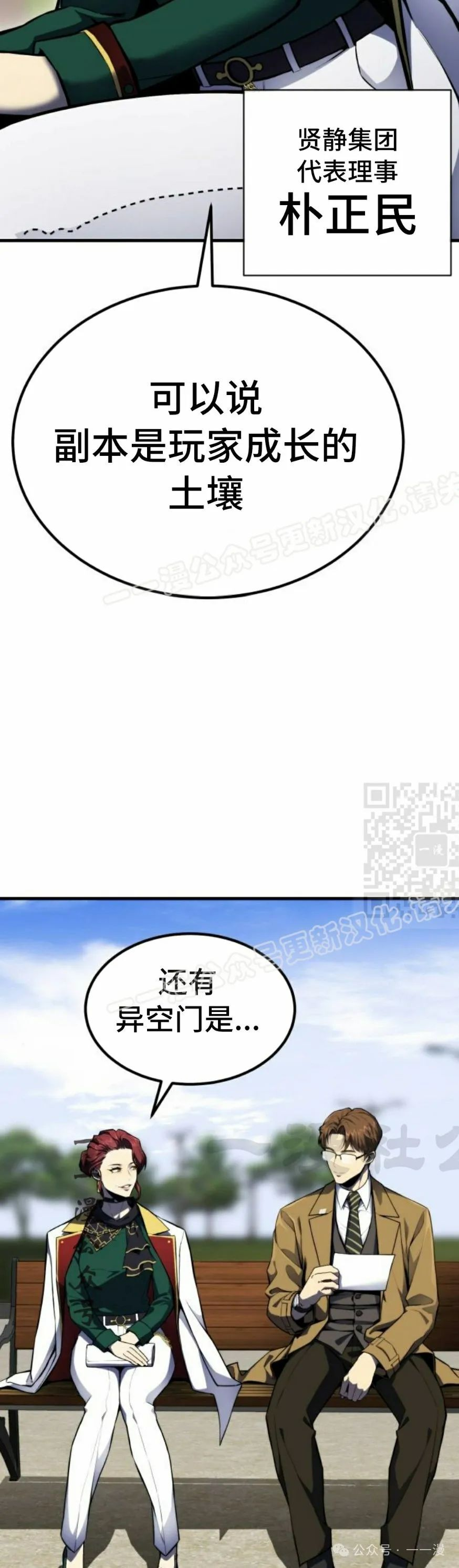第1集56
