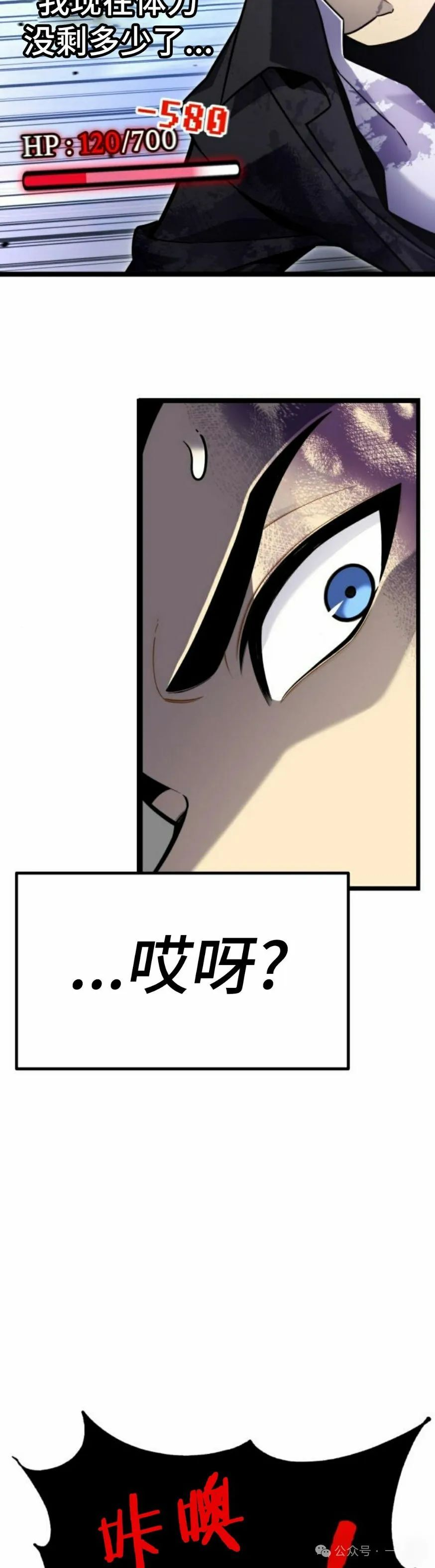 第10集34
