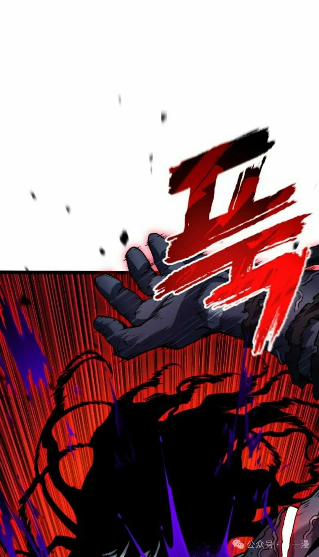 第4集54