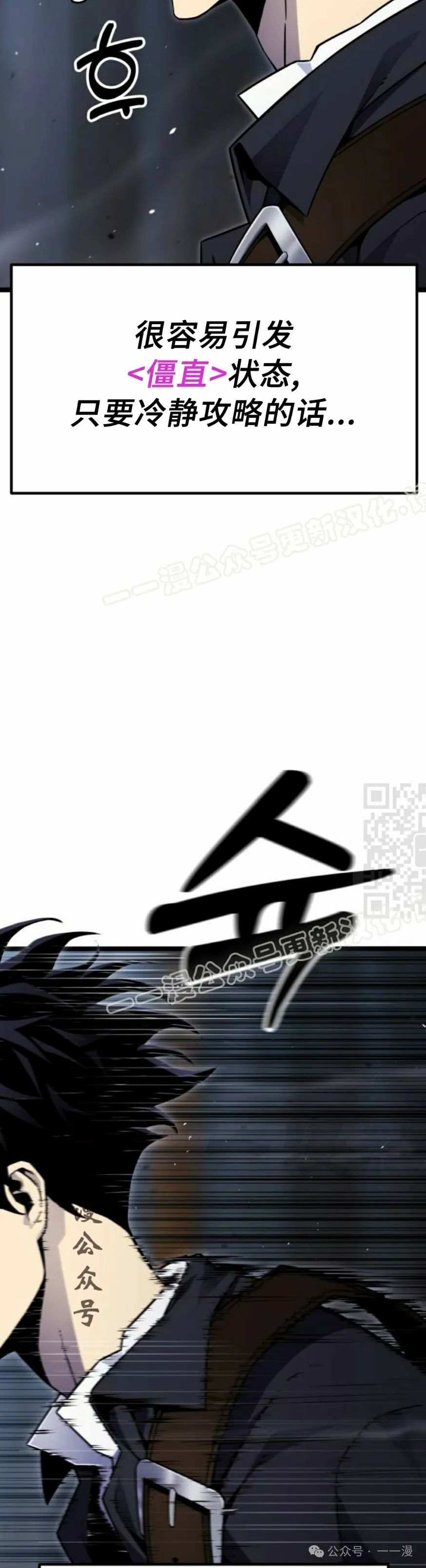 第4集36