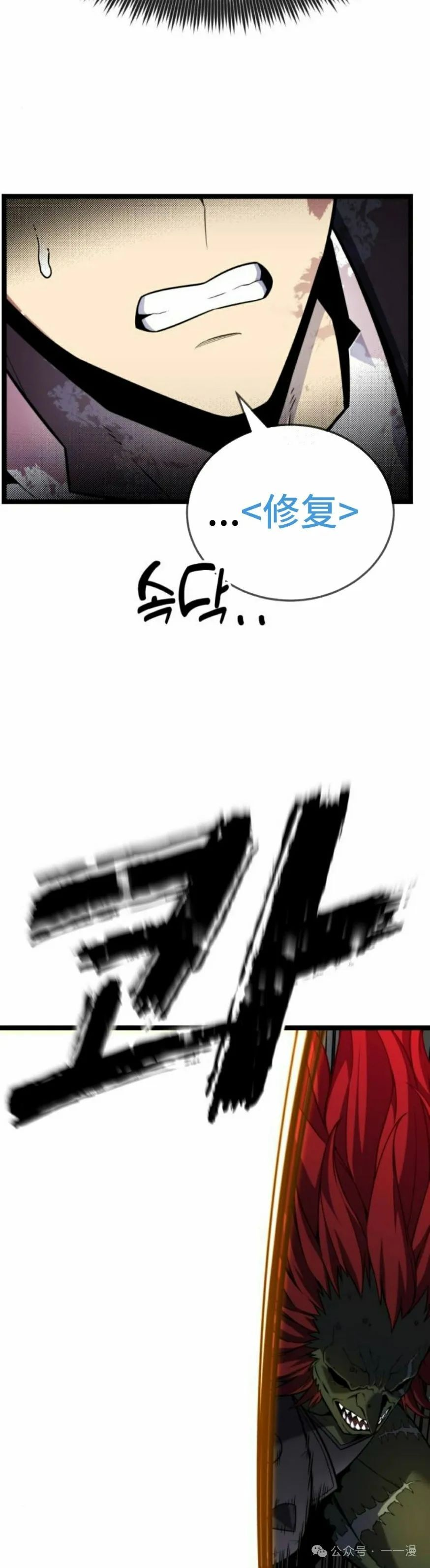 第7集74