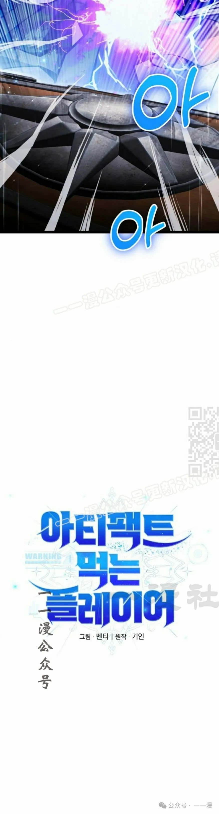 第8集16