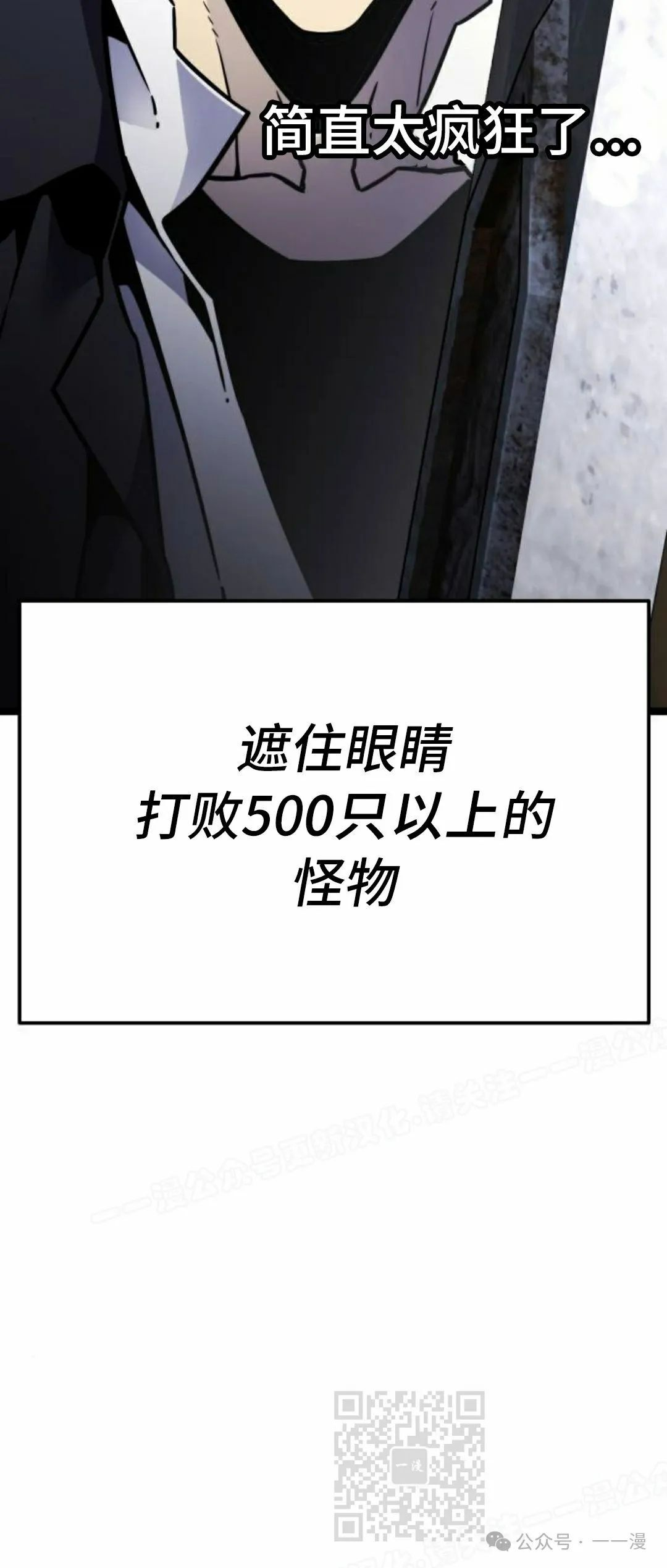 第6集18